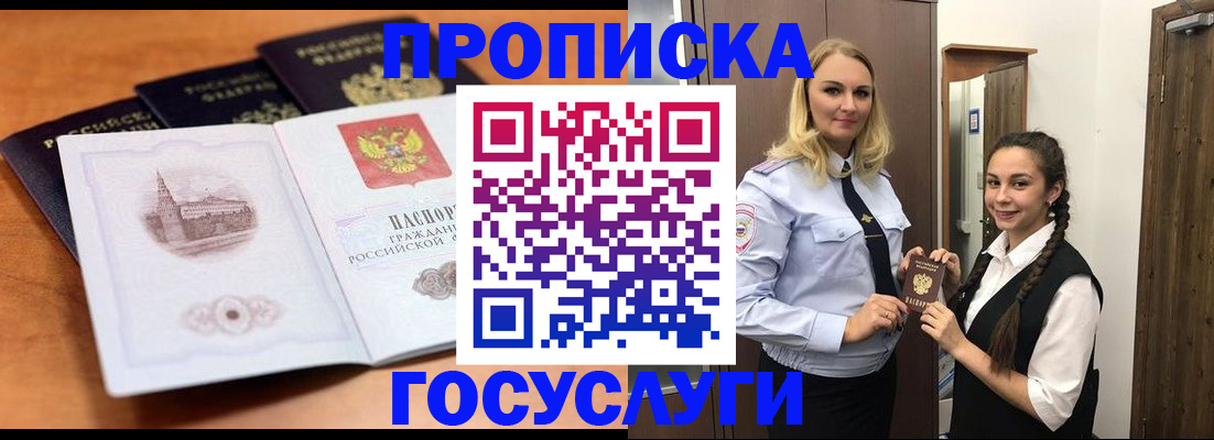 форма 3 в Ессентуках